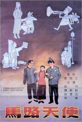 托科阿福尔斯学院ID学生卡